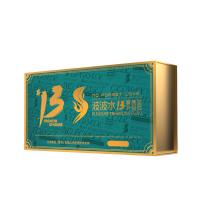 NO FORGET LOVE-波波水13尊贵型升级款