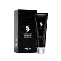 NO FORGET LOVE-男用修护膏60g