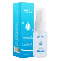 萱姿兰-深度清洁液成人器具专用 20ML